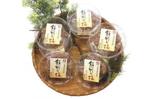 梅干し 熊野乃梅 「はちみつ味」 小分け 8パックセット 140g×8【snby0019】三重県熊野市23000鍋セット・総菜・加工食品漬物・梅干・キムチ