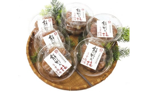 梅干し 熊野乃梅 「うす塩」 小分け 8パックセット 160g×8【snby0022】三重県熊野市23000鍋セット・総菜・加工食品漬物・梅干・キムチ