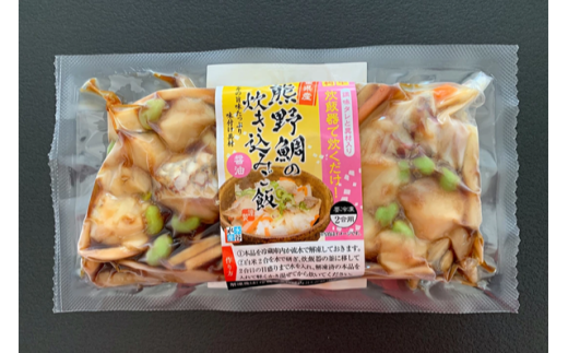 熊野鯛炊き込みご飯の素 210g×3パック【mzsi0012】三重県熊野市13000魚介・海産物その他 魚介・海産物