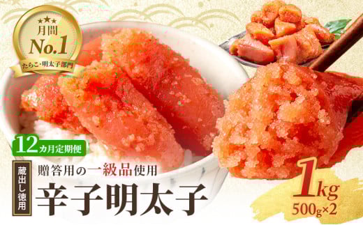 12 q  o hqq 1kg (500g×2) ߂񂽂  12 y ╟Ss155000ECYqȆ