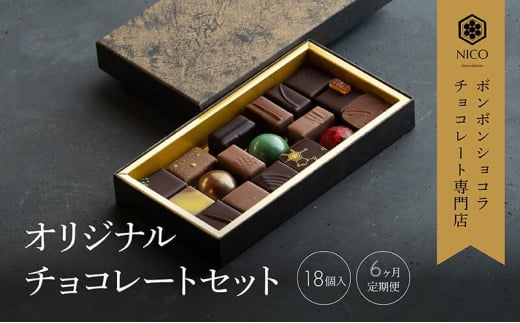 y/6z{{VR18A\[g^NICOchocolaterie `R[g `R[gX {{VR XC[c َq p Mtg   SsSs140000
