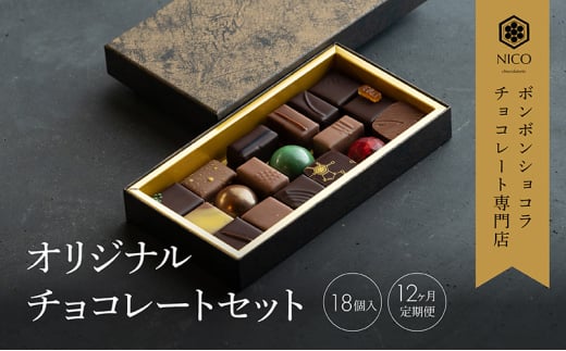y/12z{{VR18A\[g^NICOchocolaterie `R[g `R[gX {{VR XC[c َq p Mtg   SsSs28000