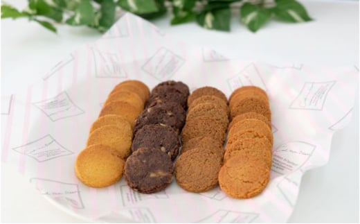 【低糖質】手作り 一口クッキー4種セット福岡県小郡市14000菓子・スイーツ焼き菓子