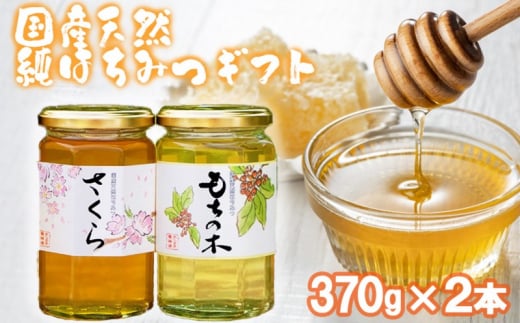 ݂͂ ϔ Y VR ݂͂ 370g×2{Zbg 灕̂ Mtg sΉA񂰑ܕttSs17000ZbgE؁EHHiWE݂͂