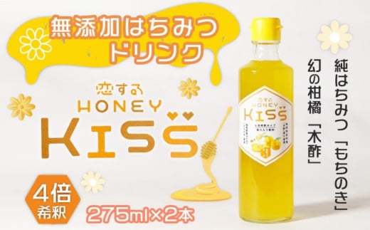 hN Y  ݂͂hN Â 2{ HONEY KISS Ss15000Eʏ`E؈