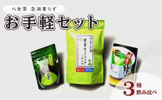     }{v炸 yZbg 3 v340g ֗ȃ`bNtSs13000E