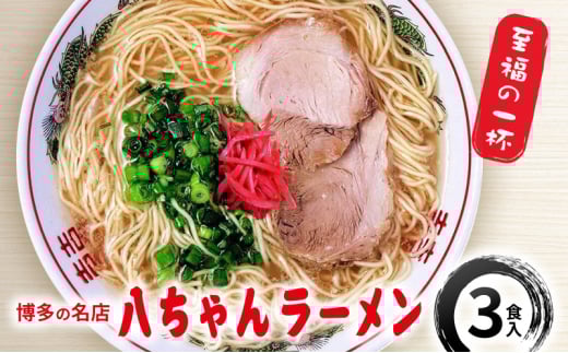 [ ̖X 񃉁[ 3H / ؍[ ؍ Ƃ񂱂 ˕Ss8000˃[