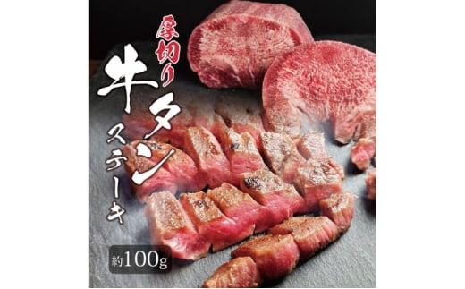 ^ 䖼 uYΏēv ؂  Xe[L [2E100g]   Ss11000