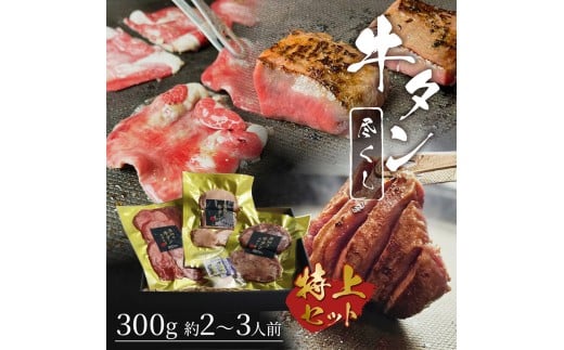 ^ sZbg `؂Xe[LA~肽񌳁A؂XCXׂ̋̂Ă킦` [300gE2`3lO]   Ss18000