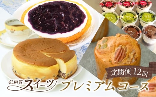  12 ᓜ  ᓜXC[c 12 v~AR[X XC[cSs236000َqEXC[cĂَq