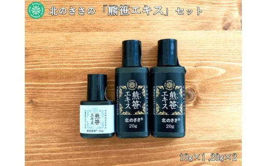 FGLXi20g×2{E10g×1{js񒬁tyЖk̂zF |tFm[ N Y Mtg ~l S }OlVE r^~  kC N Nz [BEAR005]