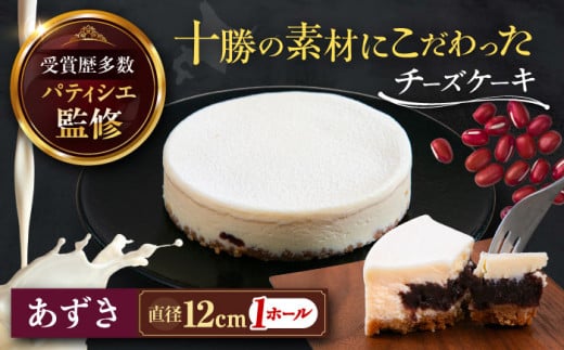 \̑fނɂEX `[YP[Luv12cm×1z[s񒬁tyASCOMz`[YP[L  z[P[L P[L Z VH fU[g َq Mtg O 