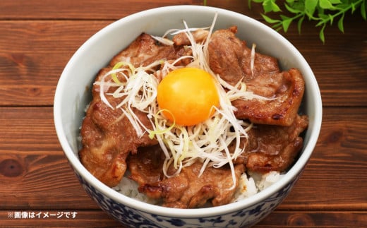北海道 十勝 かみこみ豚 豚ロース 豚丼セット 2人前(豚ロース150g×2パック・タレ90cc)《足寄町》【両国食堂】豚丼 豚肉 豚ロース 豚 豚丼のタレ タレ ギフト 十勝 北海道産 道産 あしょろ