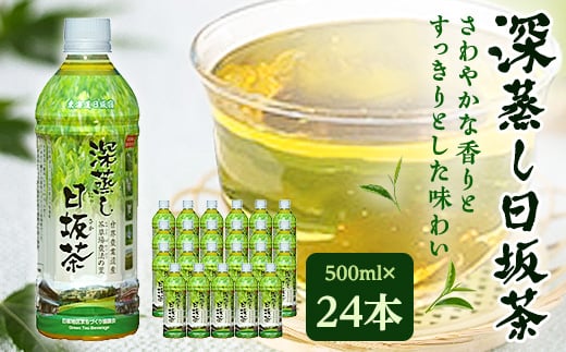 [⒃ybg{g500ml×24{_ É ⒃ [ ybg{g  É |s y1114830zÉ|s20000E