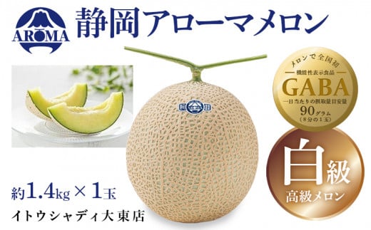 ÉY@A[}@  1ʖ1.4kg×1ʁy1133007zÉ|s19000ʕEt[cEXCJ