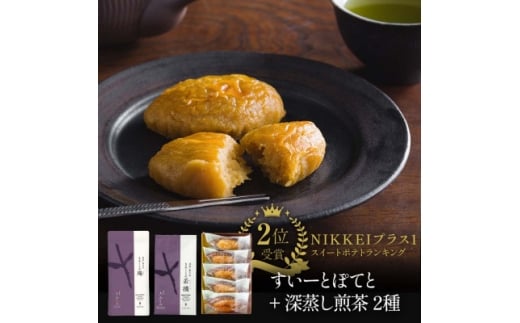 [2Ƃ[ƂۂĂƃZbg@[|쒃 {݂灃5898y1603632zÉ|s20000َqEXC[c̑ aَq