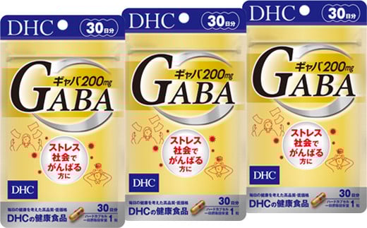 DHC ギャバ(GABA)30日分 3個セット(90日分)サプリメント【1118060】静岡県掛川市12000鍋セット・総菜・加工食品その他 鍋セット・総菜・加工食品