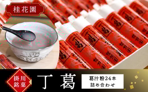 jԉ ْ ` 24{y1601724zÉ|s14000َqEXC[c̑ aَq