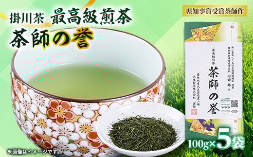 E_ƈY@É̒_@@|쒃[ނEt̗_100g(^gE)×5{y1600878zÉ|s25000E