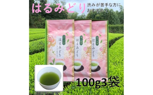 ʌ聄aȕD]!Yn 󏭕iu݂͂ǂv100g×3_ Β t   {  ʌ 100g×3 ÉY É |s  Mtg v[