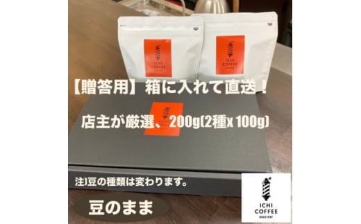 pX傪IXyVeBR[q[v200g(100g×2)  ̂܂܁y1651871zÉ|s10000ER[q[Eg