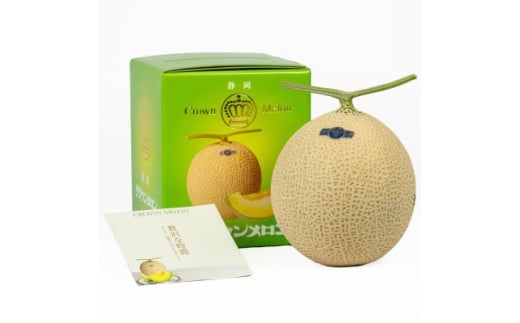 <組合直送><大玉>静岡県が誇る温室高級「クラウンメロン」1玉(約1.5kg) 9月〜2月【1671474】静岡県掛川市39000果物・フルーツメロン・スイカ