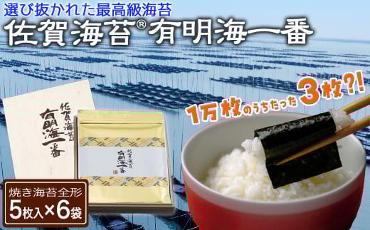 CۗLCԁiS`5×6܁jmA1001-B02nꌧ30000ECŶEC