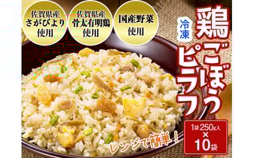 JAIWi {ڂst 250g×10܁mA0001-0026nꌧ10000ZbgE؁EHHȋ ZbgE؁EHHi