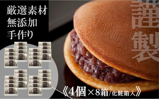 ̋ސǂĂ4×8mA0074-0003nꌧ38000َqEXC[c̑ aَq