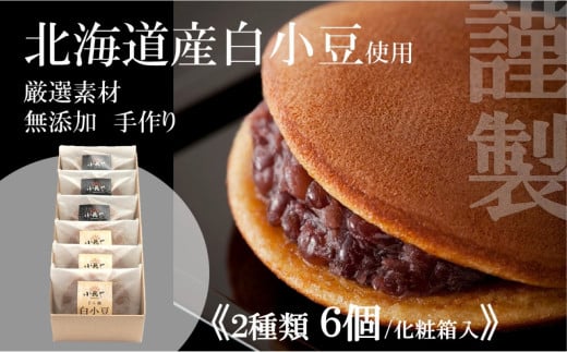 ̓ǂĂEǂĂ2/6mA0074-0009nꌧ11000َqEXC[c̑ aَq