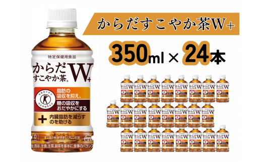 炾₩W{i350mlPET×24{jiA4544-A08jꌧ15000E