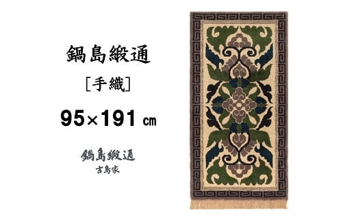 y󒍐Yz瓇jʁDIOd^Dn@1i95×191pAё1.8pjmA0015-0011nꌧ2500000ߗށEiEH|ȋ iEH|i