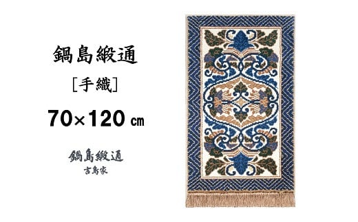 y󒍐Yz瓇jʁDIOR`^WDn@1i70×120pAё2pjmA0015-0009nꌧ800000ߗށEiEH|ȋ iEH|i