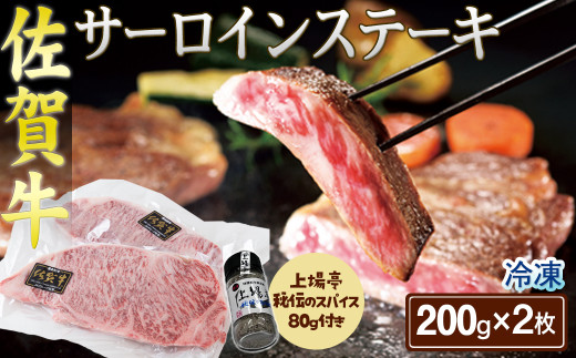 ꋍT[CXe[L200g×2i`̃XpCXtjmA0161-0001nꌧ21000