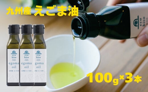 BYܖ 100g×3{ZbgmA0080-0004nꌧ34000EHp