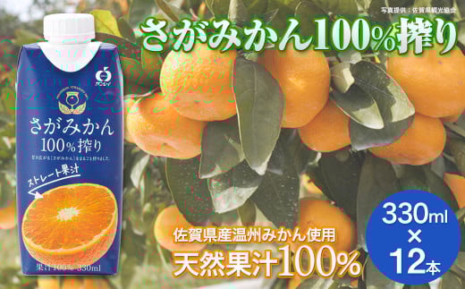 yԌz݂100 330ml×12{mA0001-0043nꌧ12000Eʏ`E؈