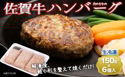 V܂̍ꋍno[O 150g×6mA016501nꌧ9000HinE\[Z[Wj