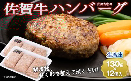 V܂̍ꋍno[O 130g×12mA016503nꌧ13000HinE\[Z[Wj