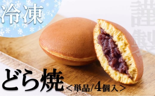 yzⓀj̋ސǂā4mA0074-0010nꌧ8000َqEXC[c̑ aَq