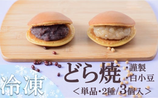 yzⓀj̋ސǂāEǂā23mA0074-0012nꌧ7000َqEXC[c̑ aَq