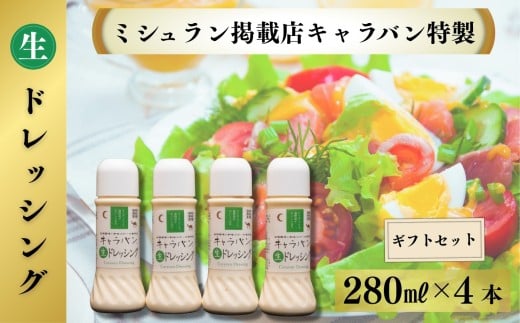 y~VfړXLozhbVO280ml×4{MtgZbgmA0179-0003nꌧ13000EhbVO