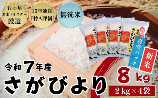 ߘa7NYV s\tEߘa7N11ȍ~wāxꌧY т8si2s×4܁jk^pbNl/ ˕čXmA0194-0006nꌧ28000āEp