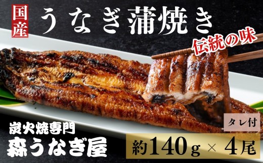 YȂ̊ĂSi140g×4j^tmA0189-0003nꌧ41000ECYȂ