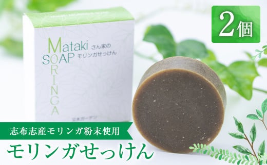 a3-176 ᐔʌMatakiƂ̃K(80g×2)uzus13000G݁EpioXEʗpi