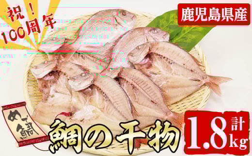 ʌyjIn100NzuzupVR̊ v1.8kg a7-004uzus17000ECYN