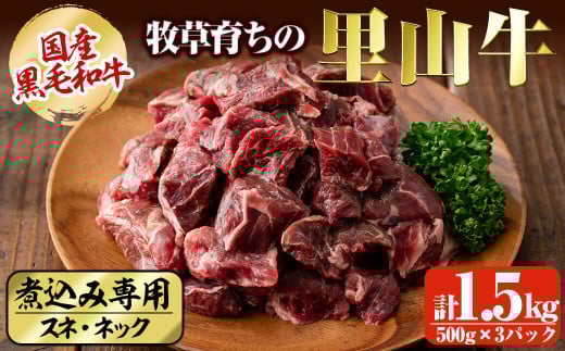 Yјa q炿̗R ύݐpXlElbNv1.5kg(500g×3pbN) јa a   Y Xl lbN ύ ubN Ԑg b8-030uzus28000