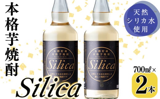 {M{iĒ Silica(700ml×2{) Ē Ē VJ VJ bN Y_ a3-223uzus13000EAR[Ē