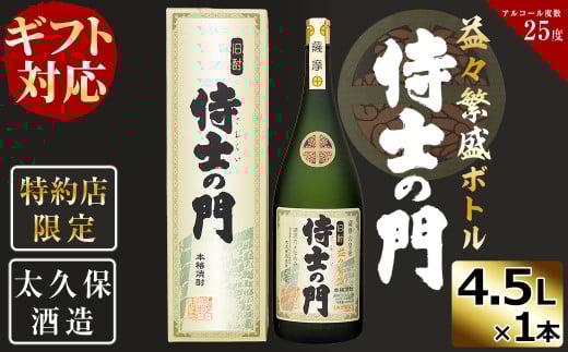 yϔz̋um̖(ނ炢̂)vvXɐ{g 4,500ml×1{ e7-013uzus57000EAR[Ē