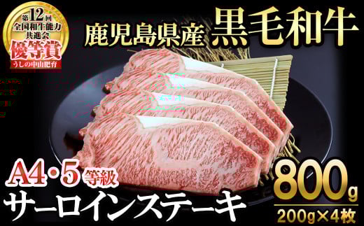 yʌzA4E5 Yјa̒RT[CXe[L(v800g/200g×4)  јa a Xe[L T[C   Y BY Y Ԑg ē { LO