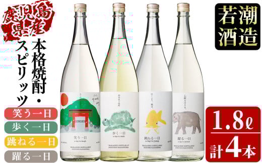 mFA2TԈȓɔIᒪ {iĒEXsbcV[Yݔ׃Zbg 1800ml×4{I ˂  ΂ Ē ނĒ Ē